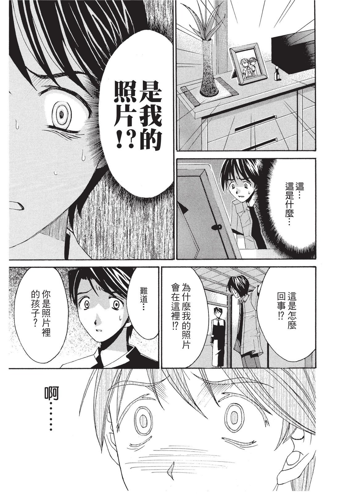 第208页