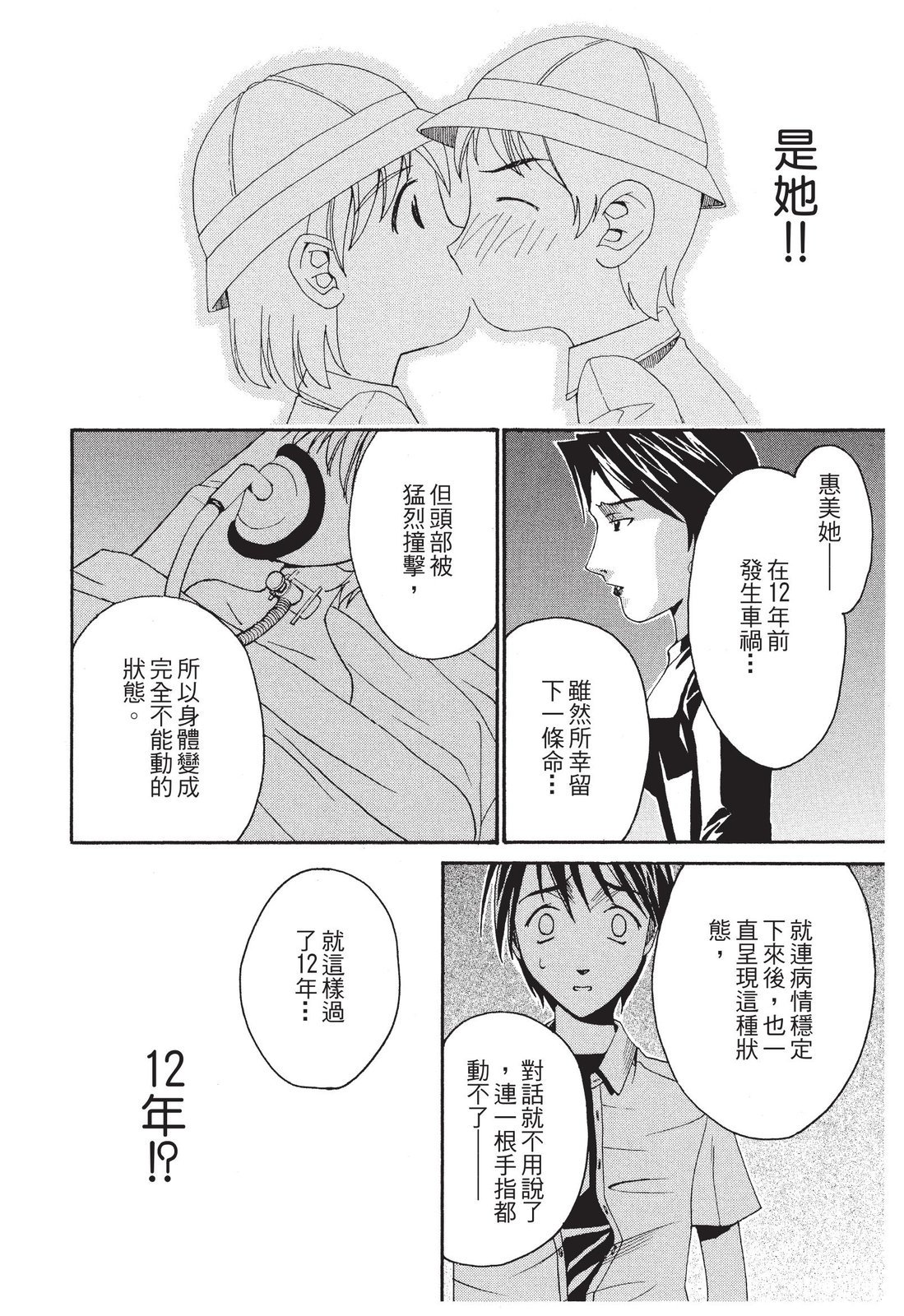 第209页