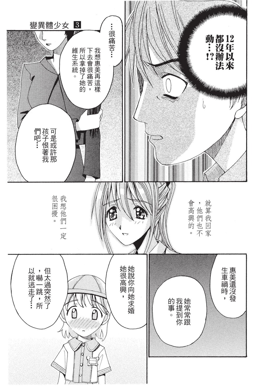 第210页