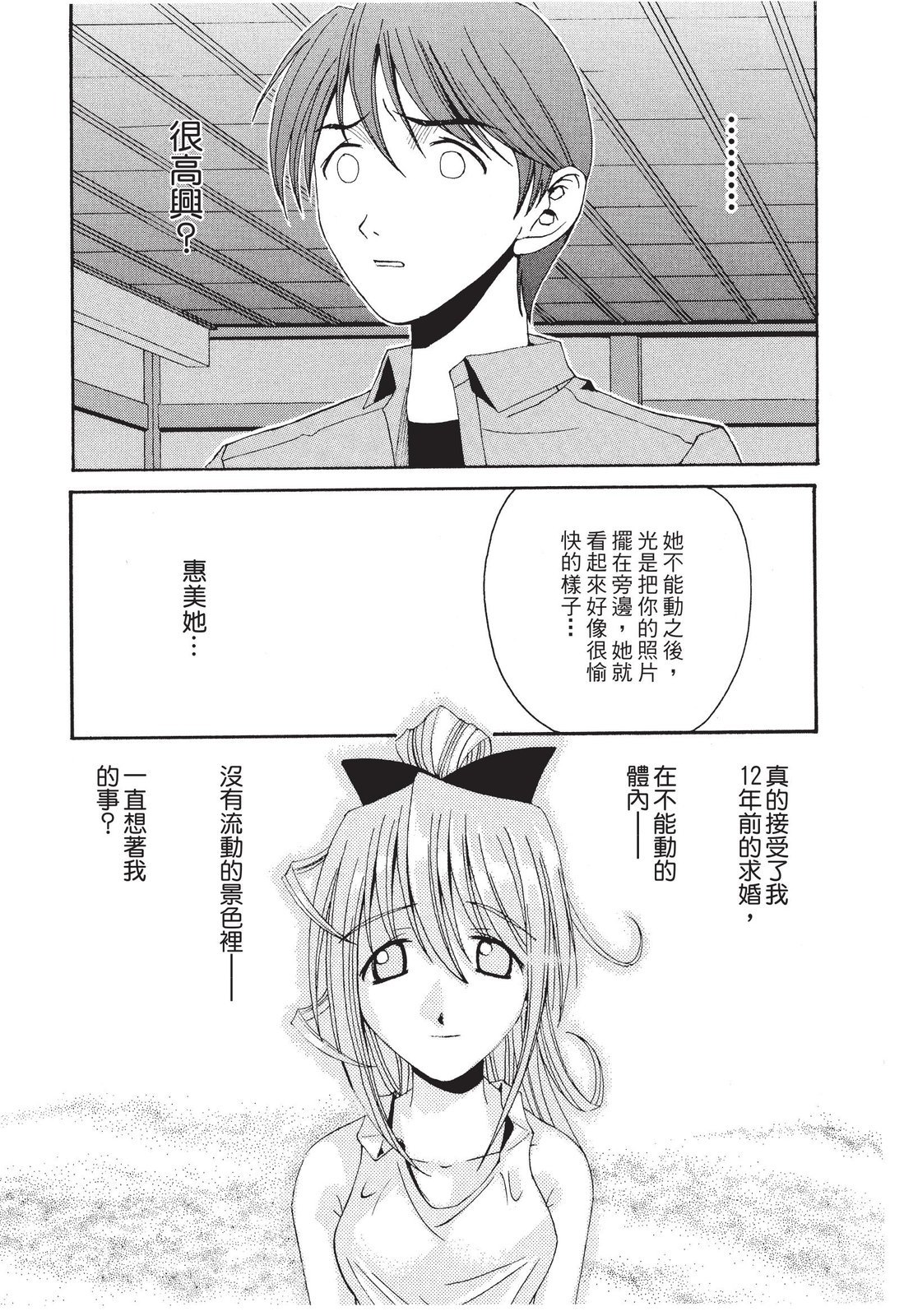 第211页
