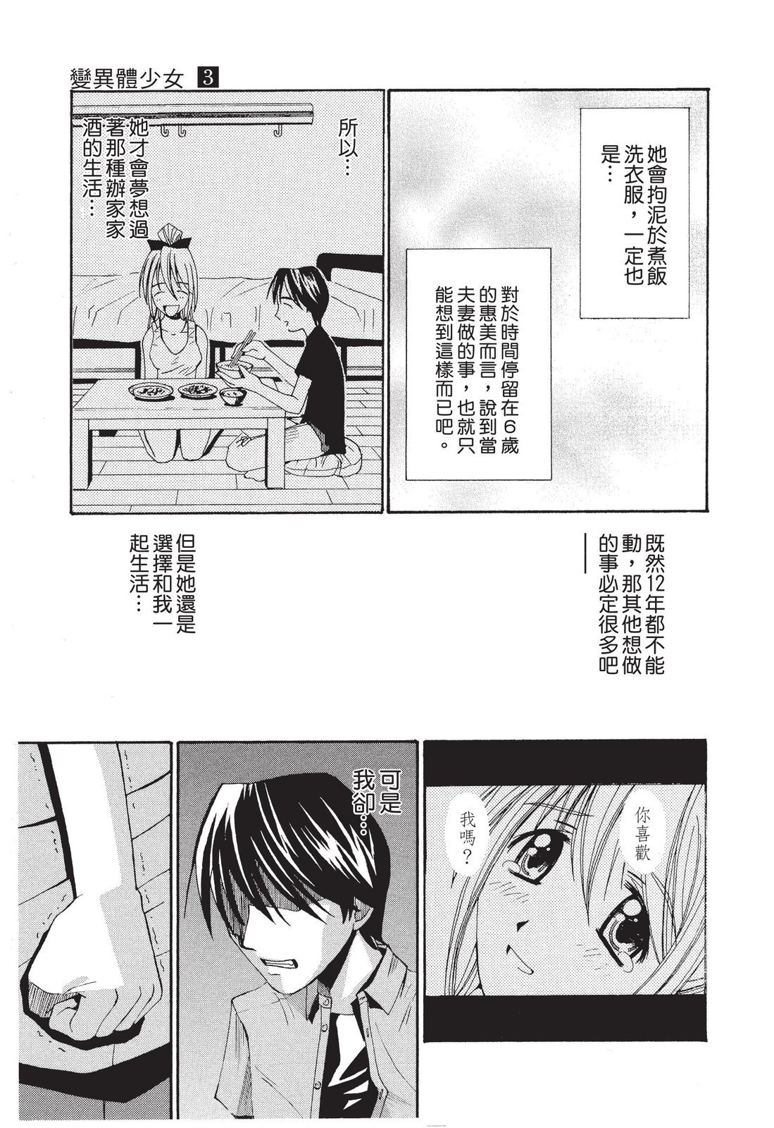 第212页