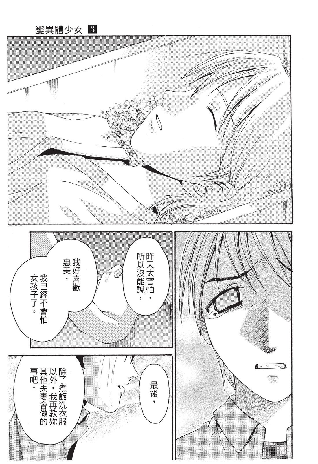 第214页