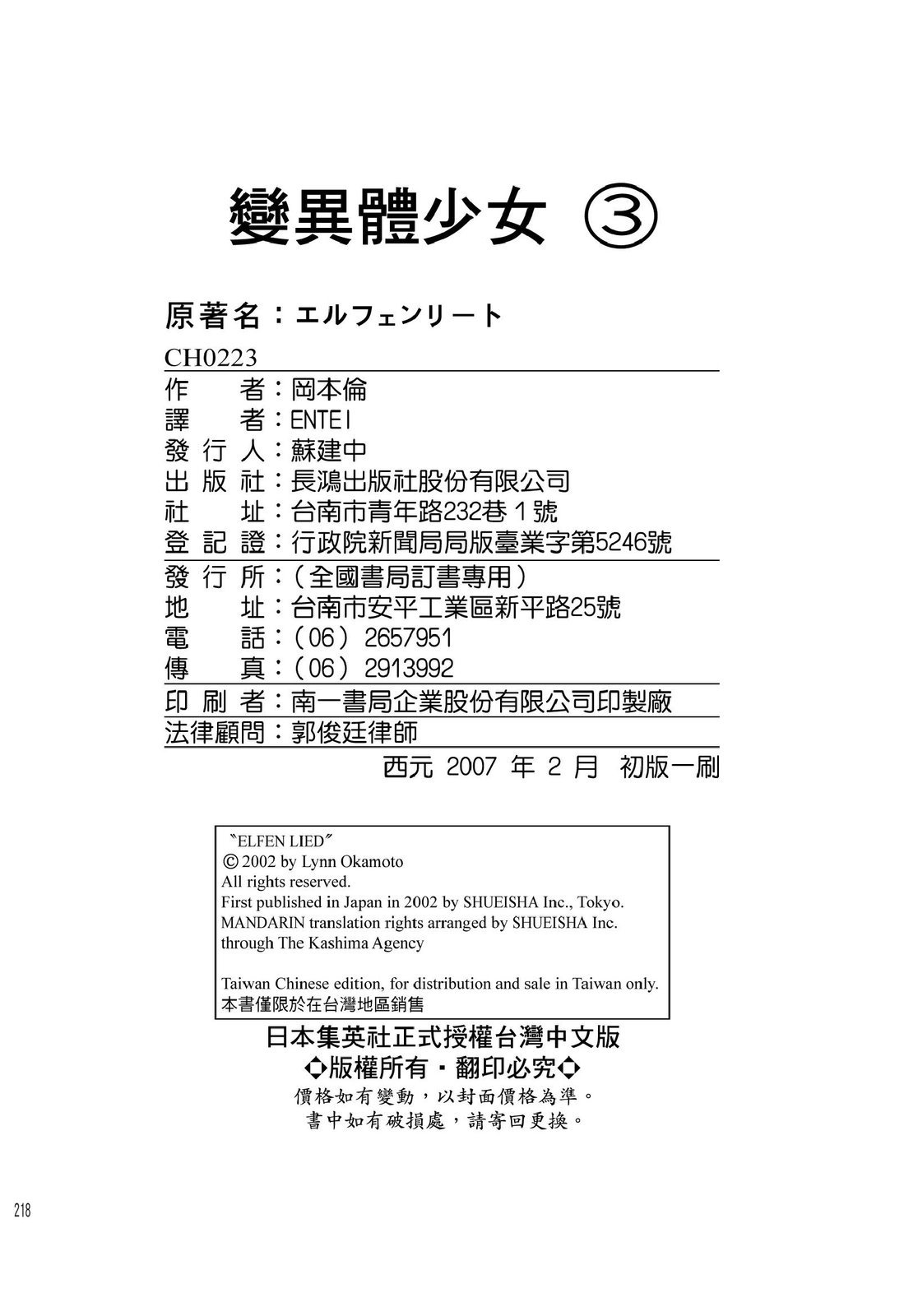 第217页