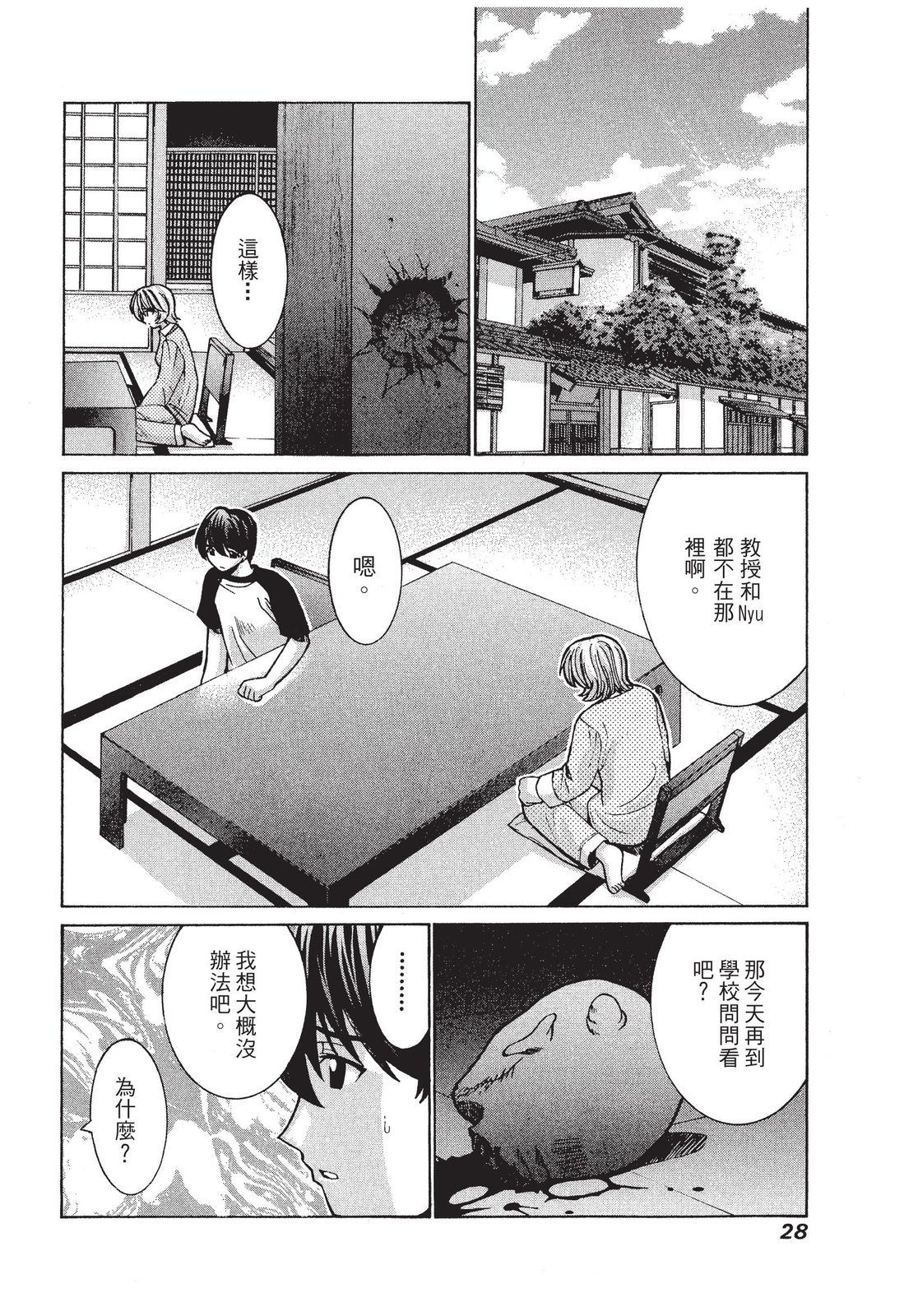 第27页