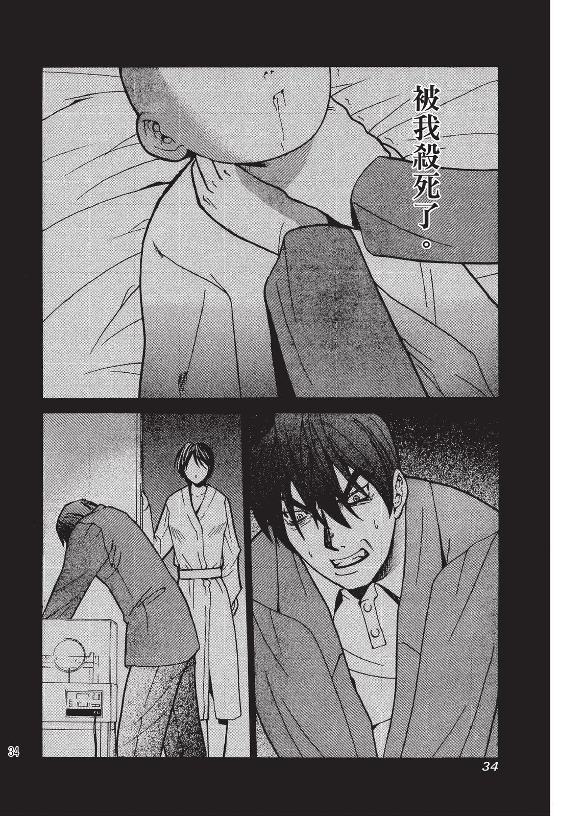 第33页