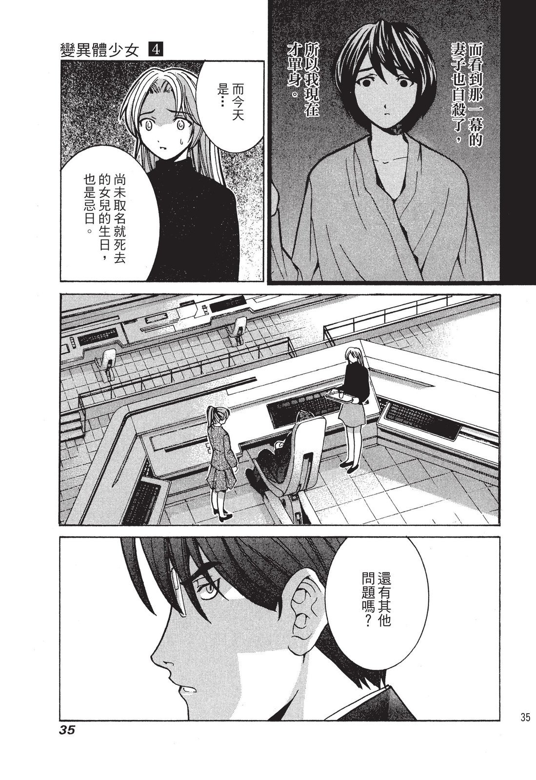 第34页