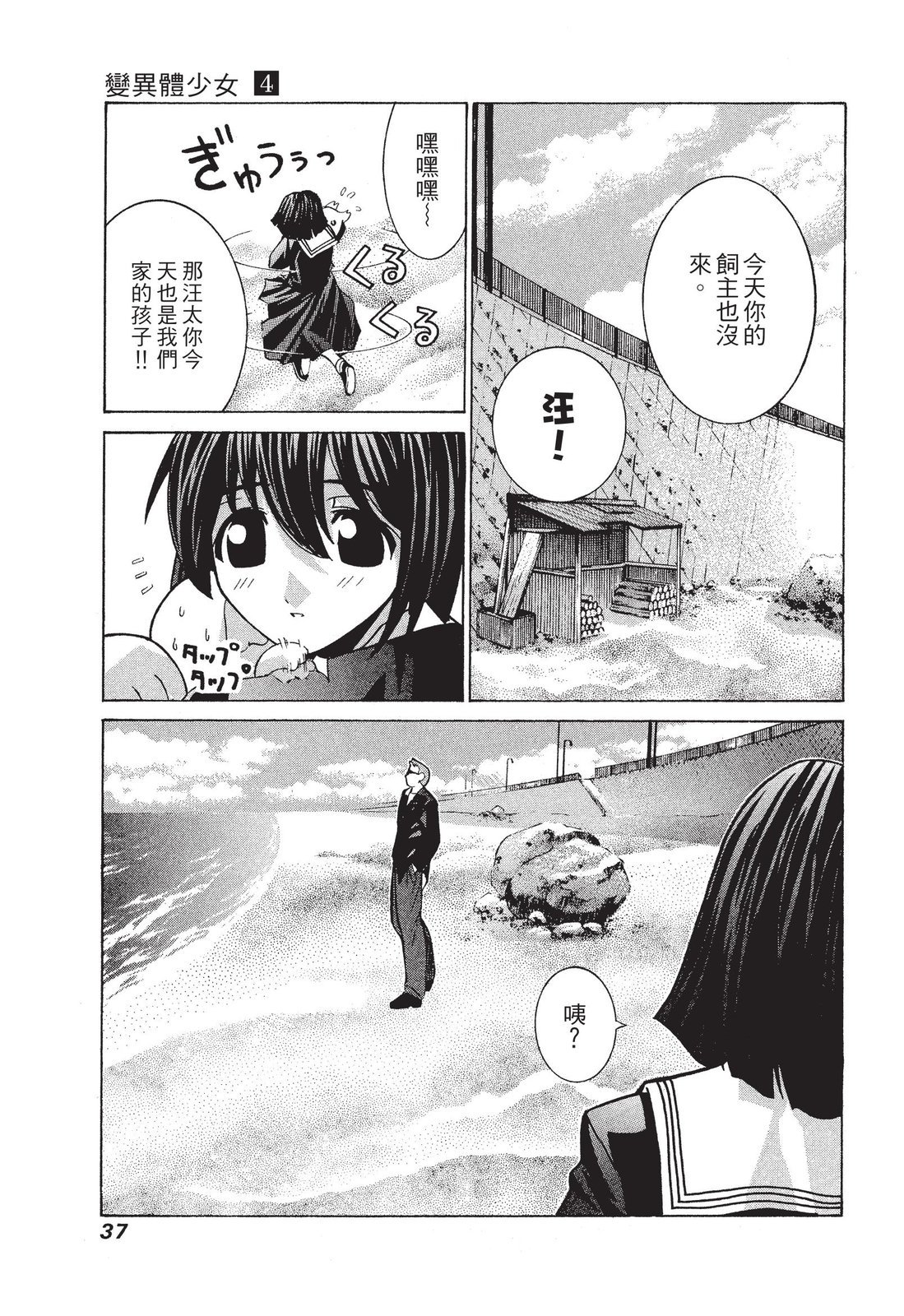 第36页