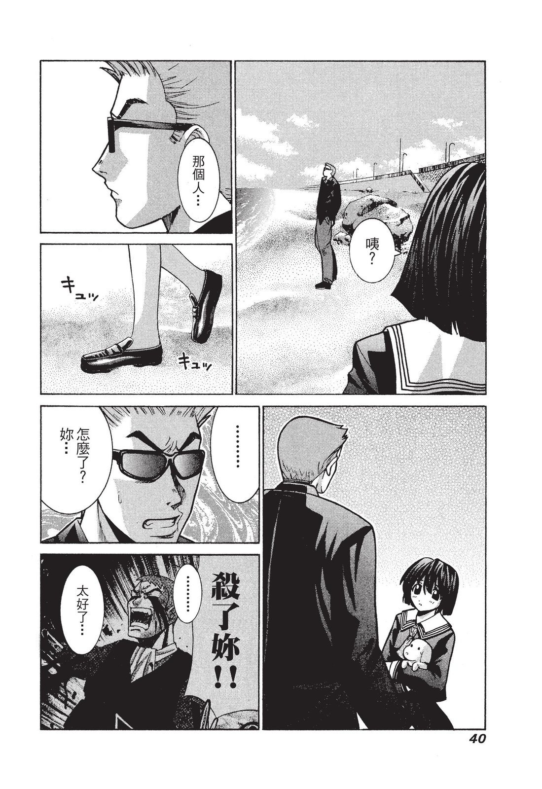第39页