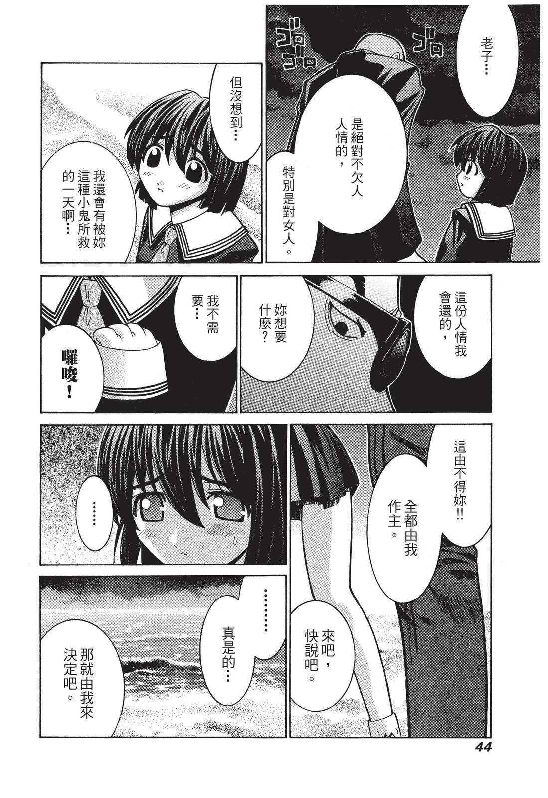 第43页
