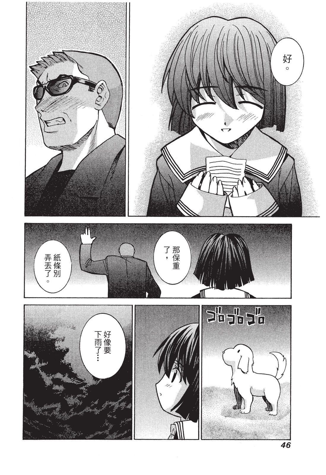 第45页