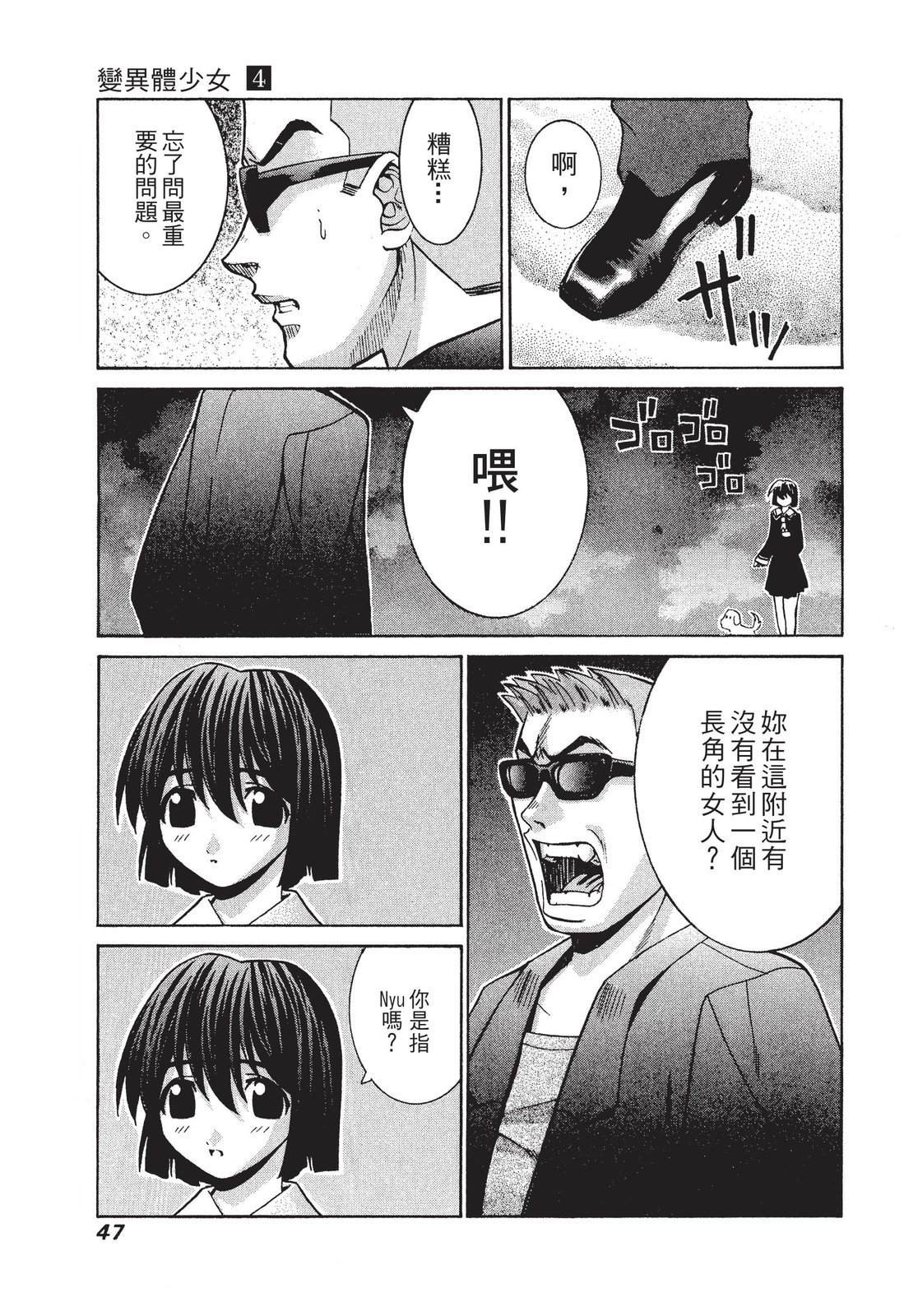 第46页