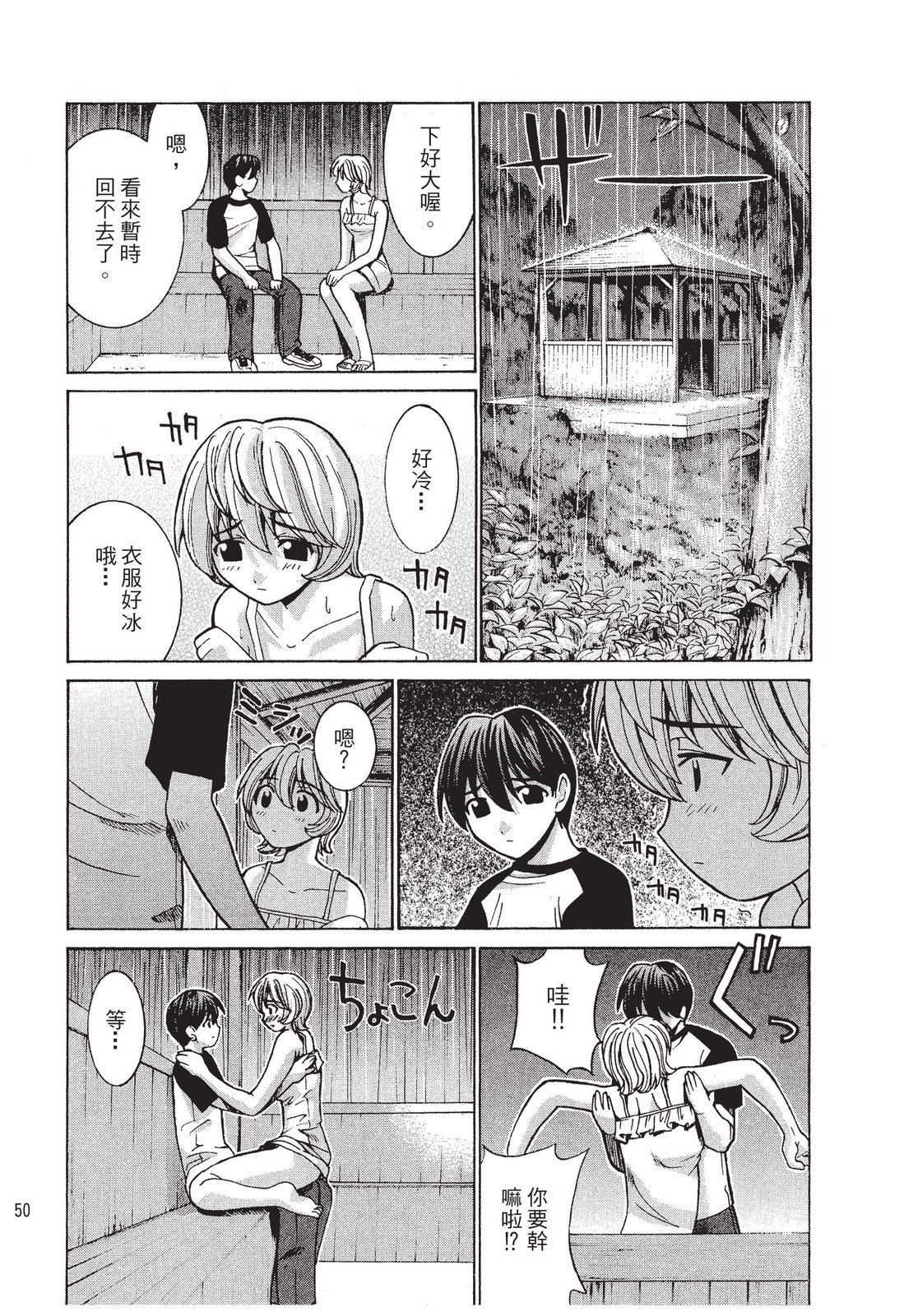 第49页