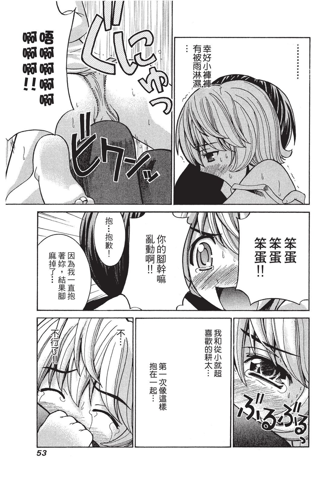 第52页