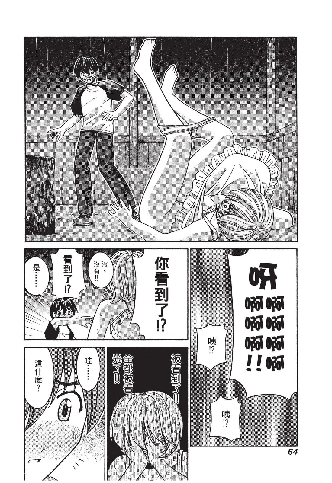 第63页