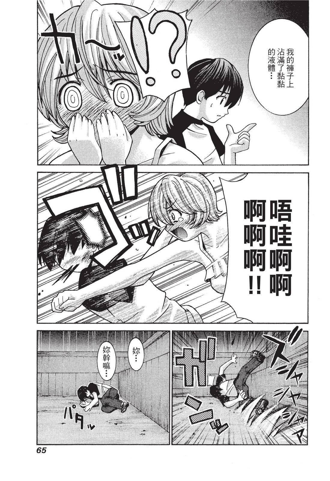 第64页