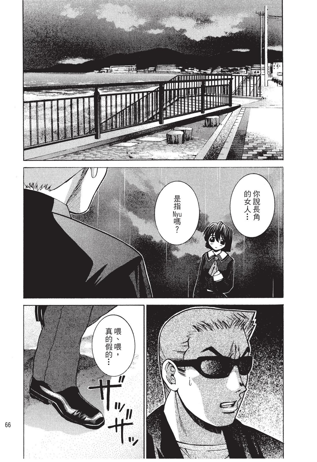 第65页