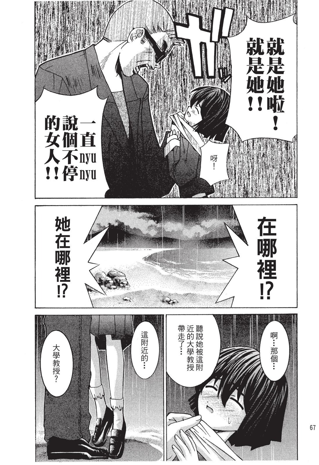 第66页