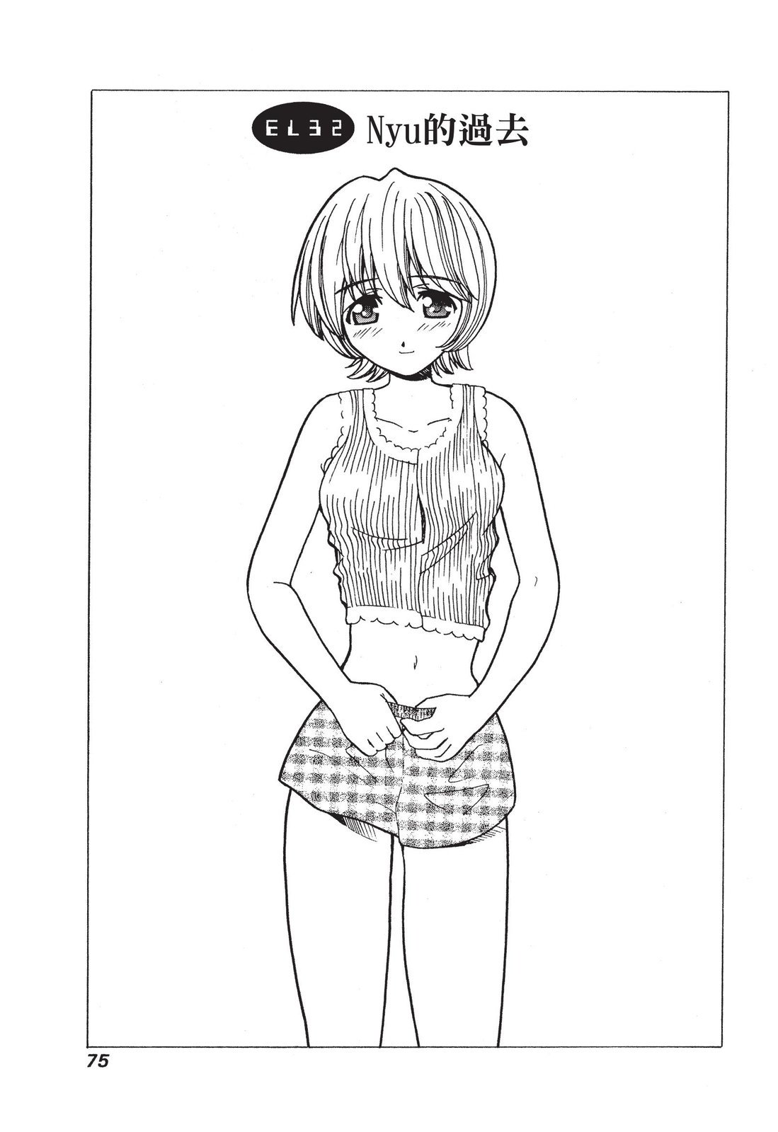 第74页