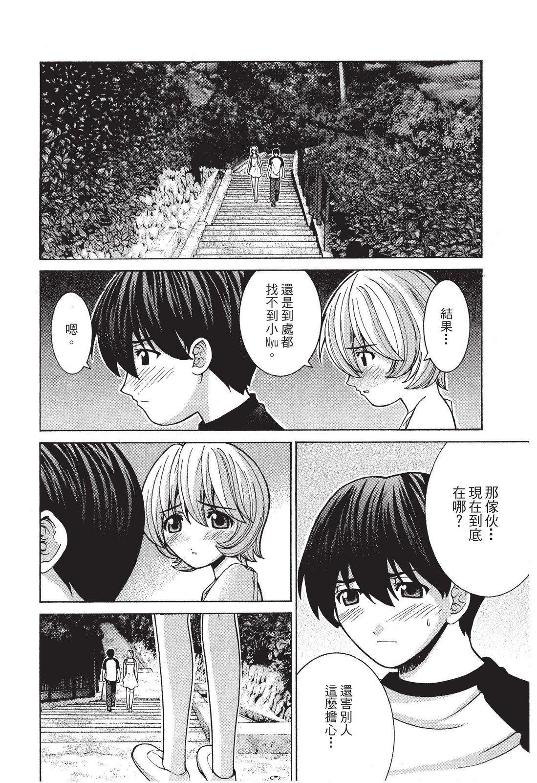 第75页