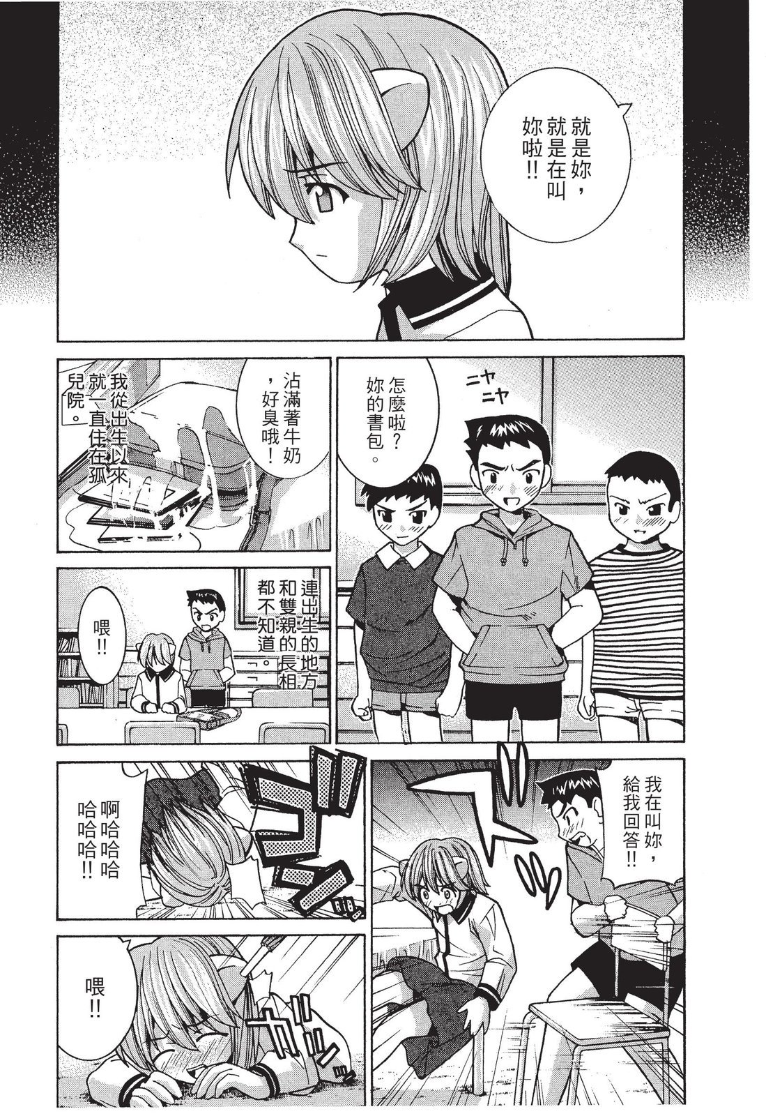 第77页