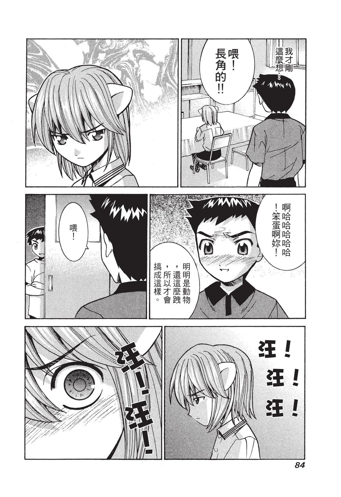 第83页