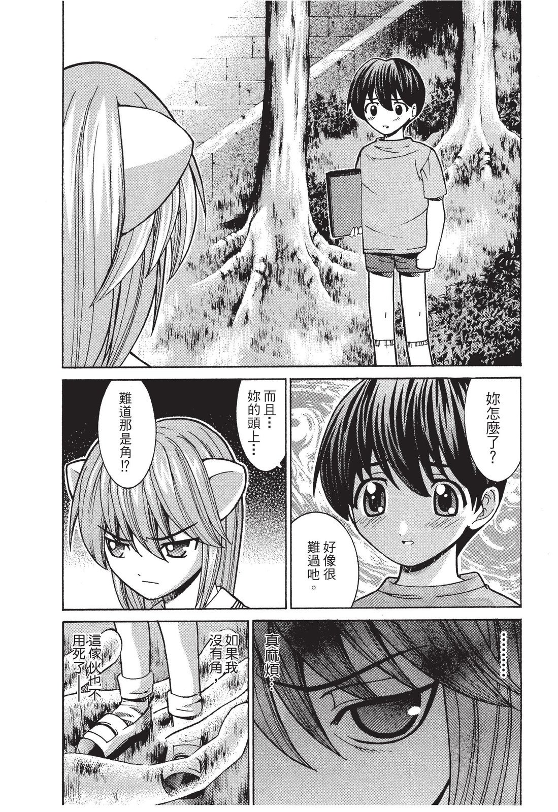 第90页