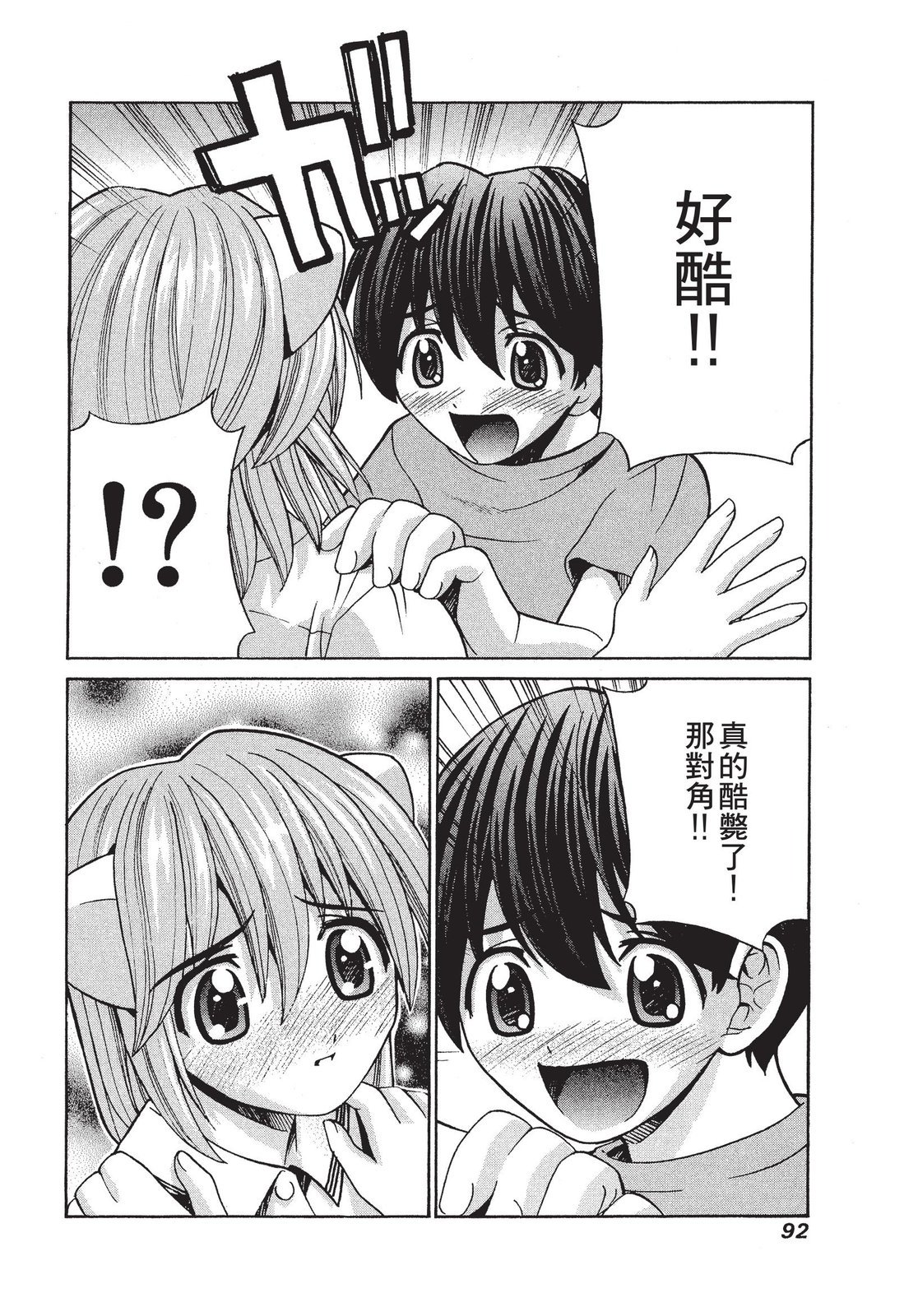 第91页