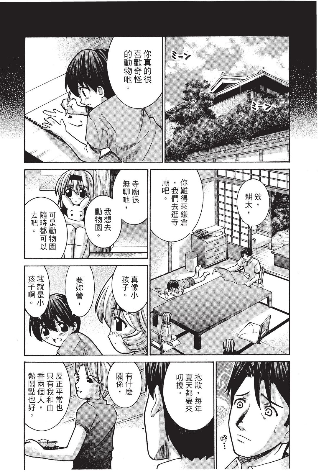 第93页