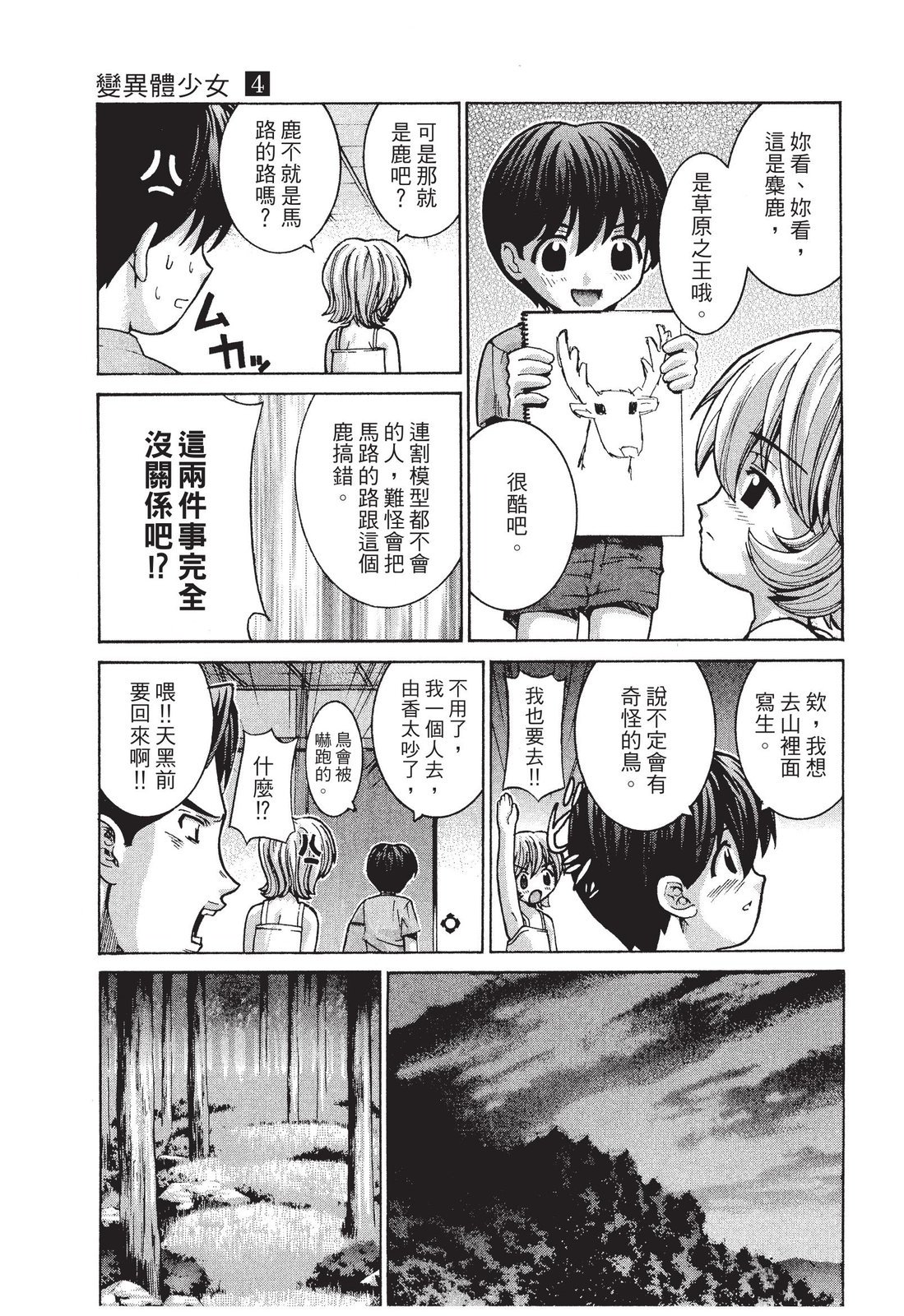 第94页