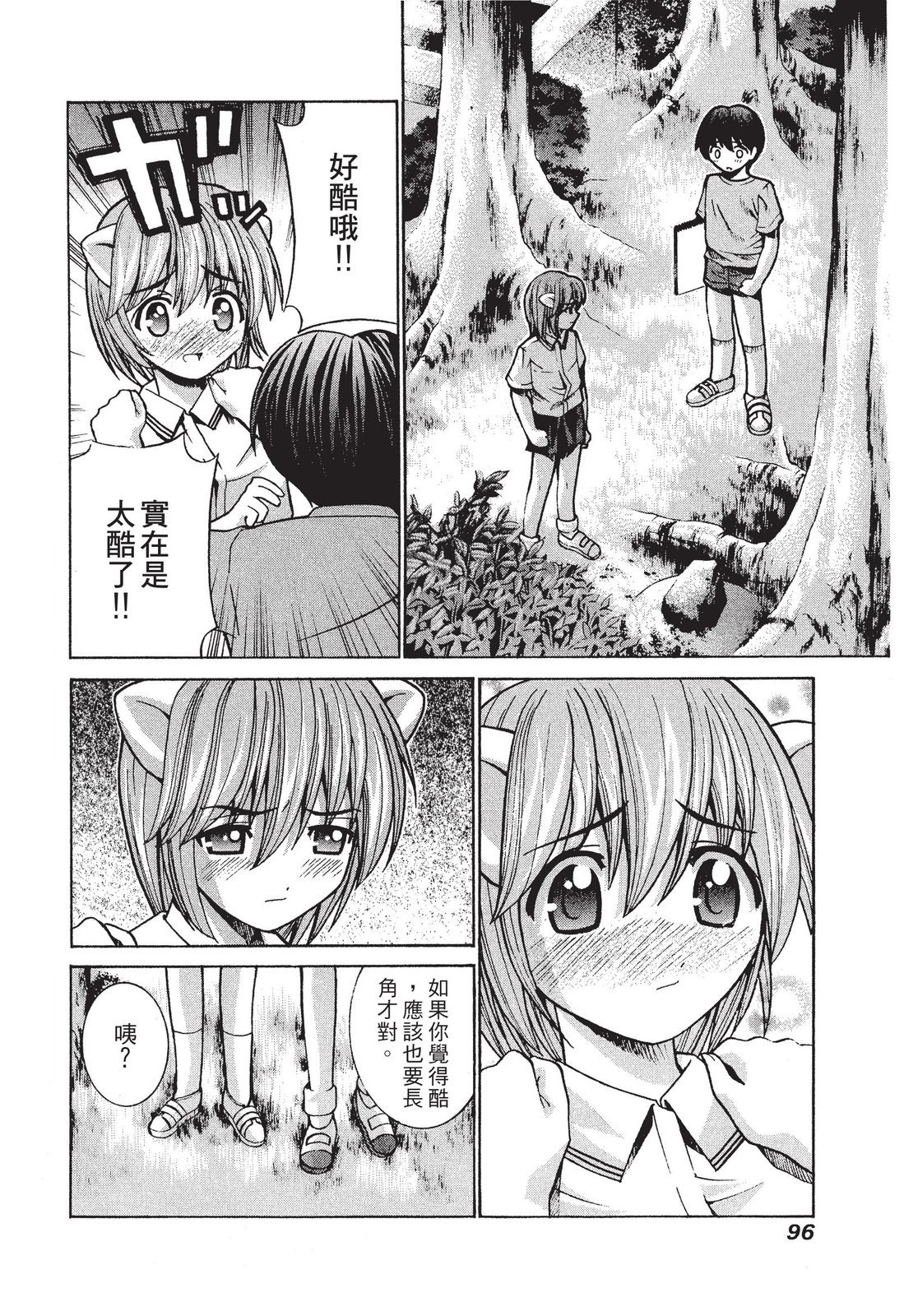 第95页
