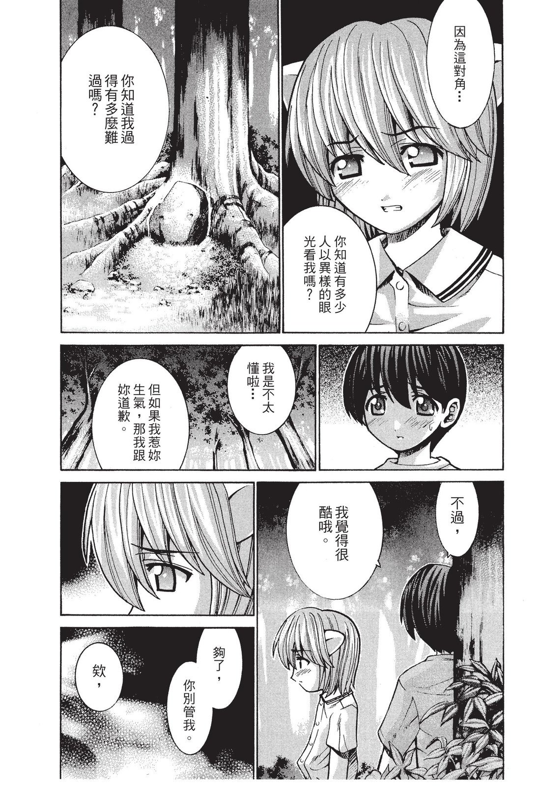 第96页