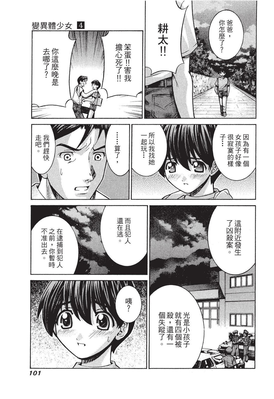第100页