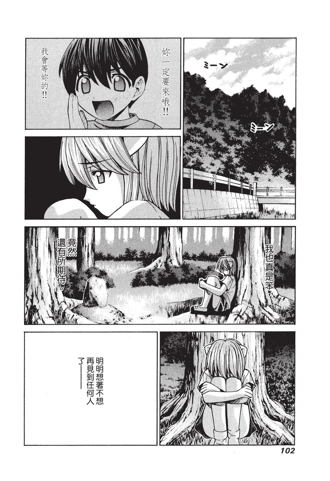 第101页