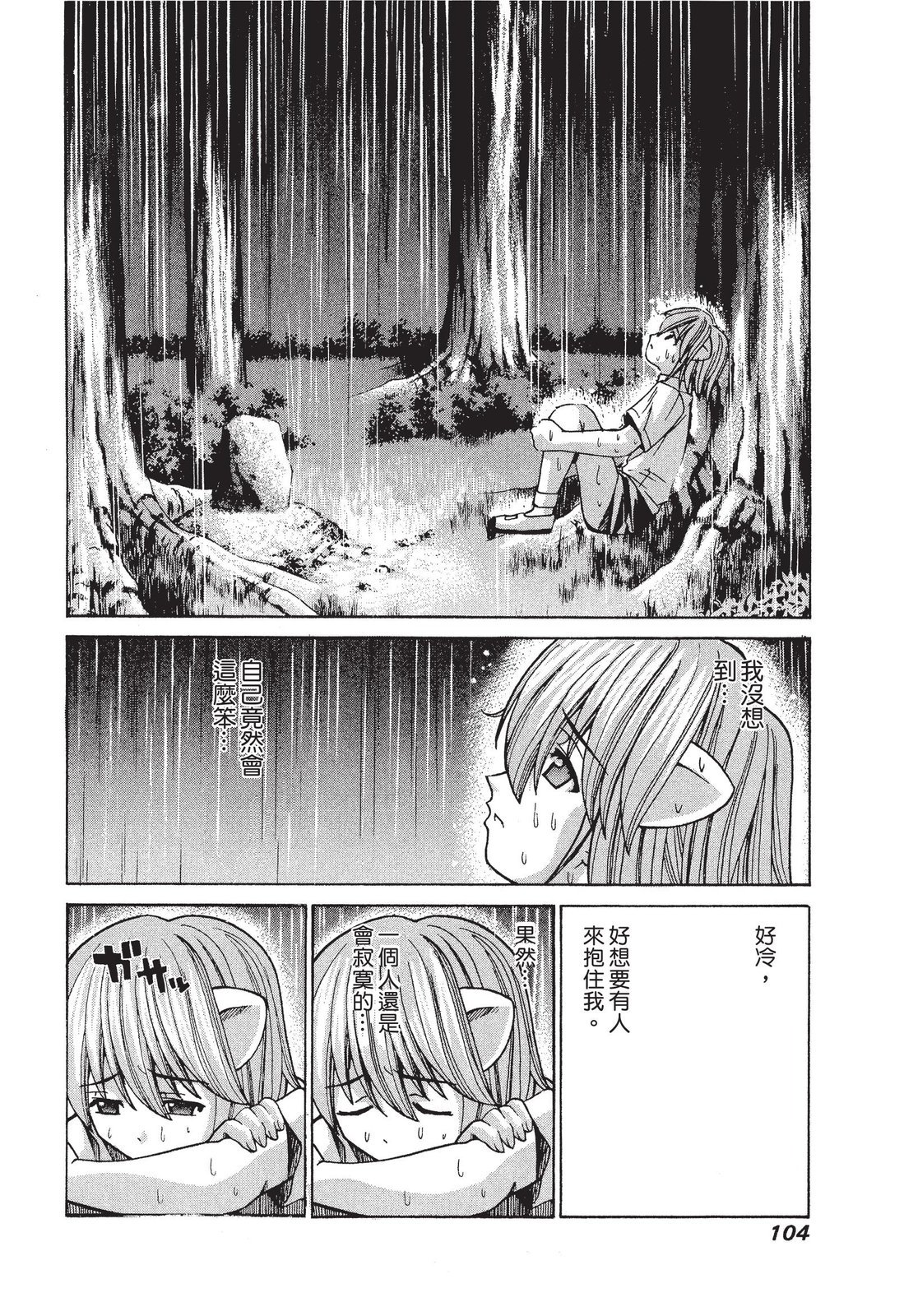 第103页
