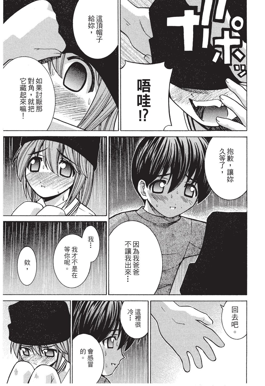 第104页