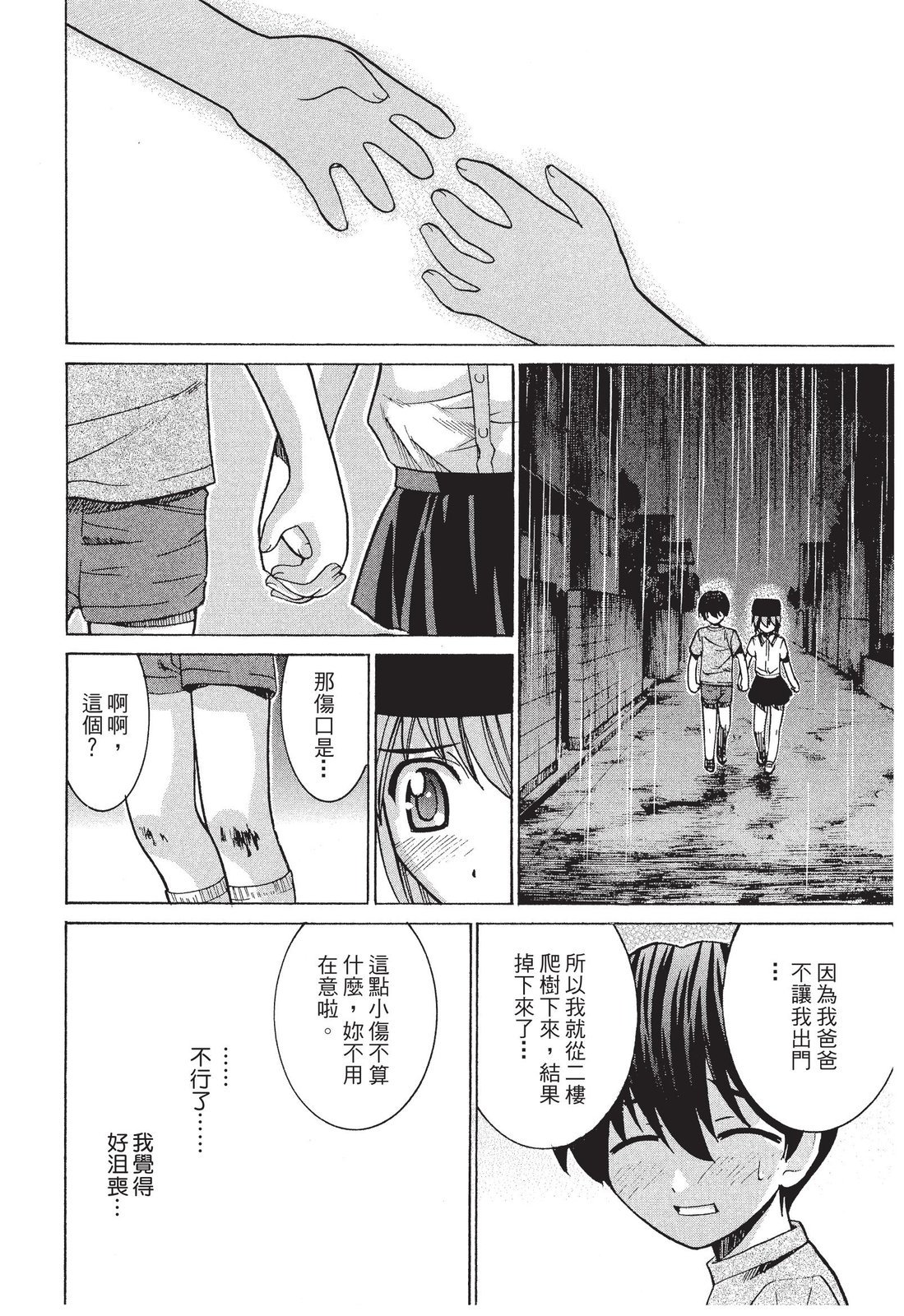 第105页