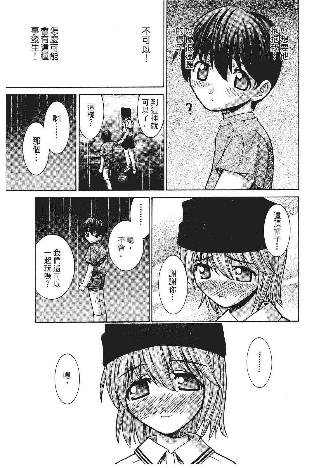 第106页