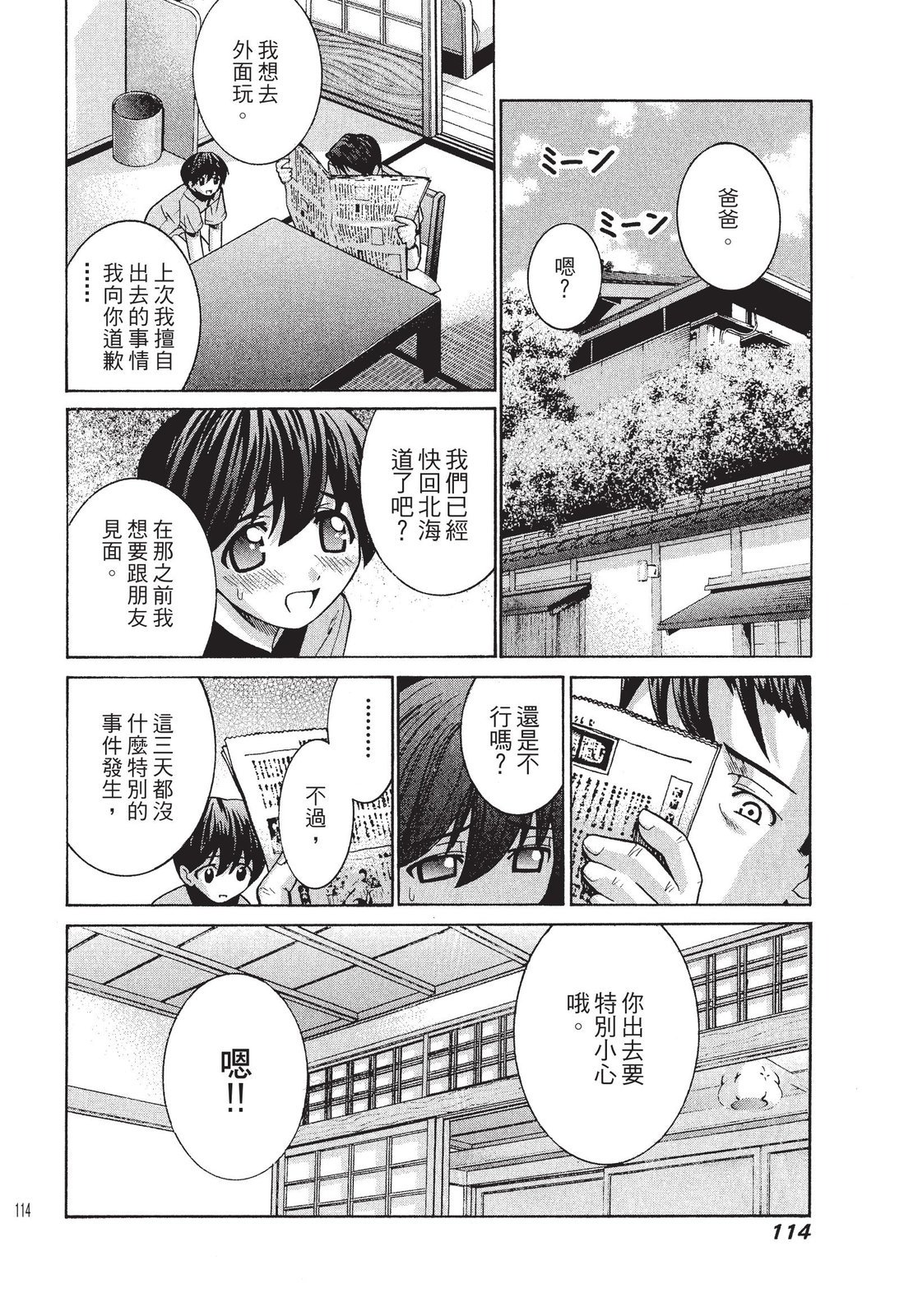 第113页