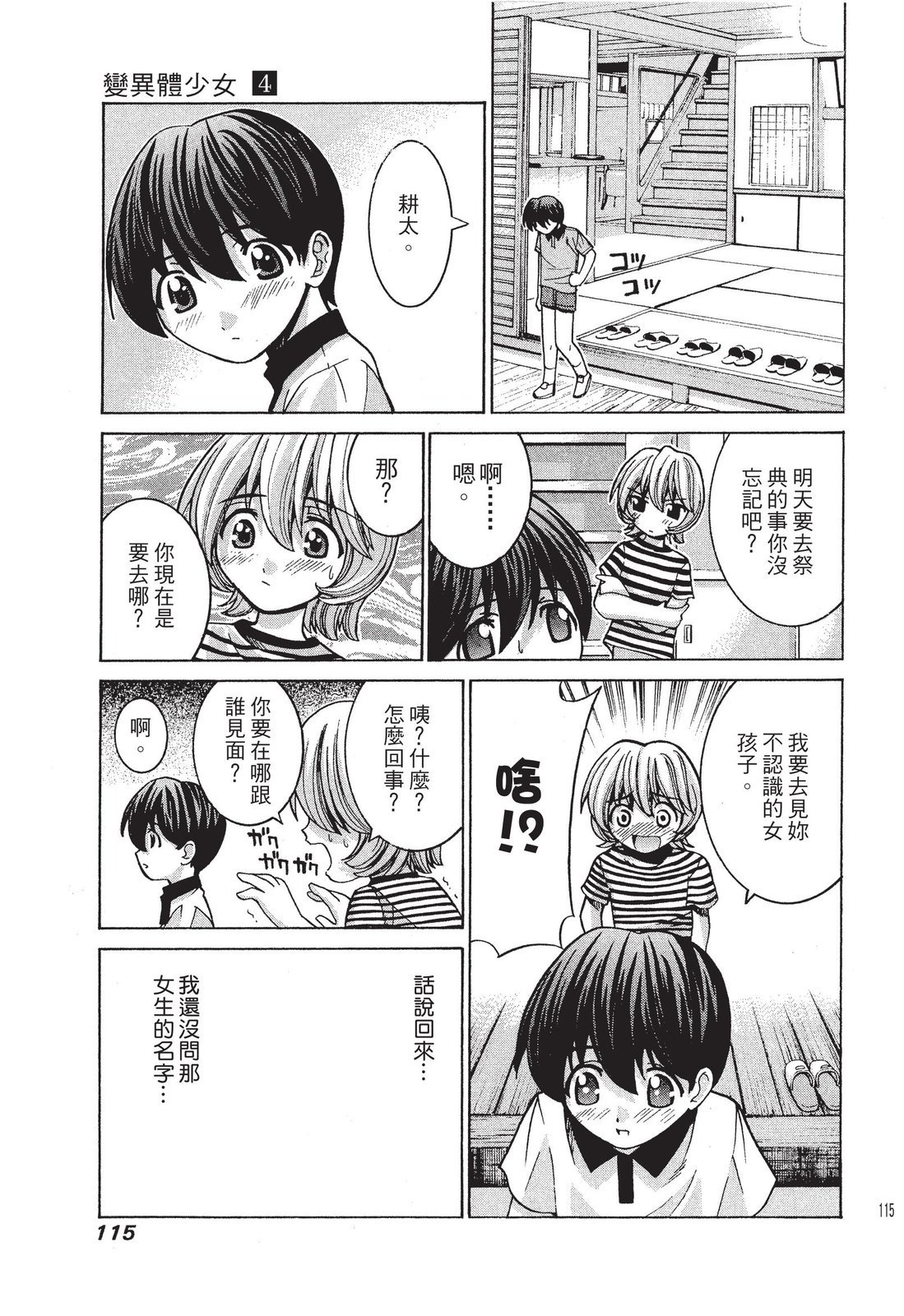 第114页