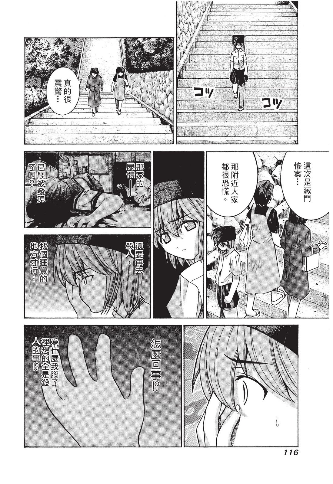 第115页