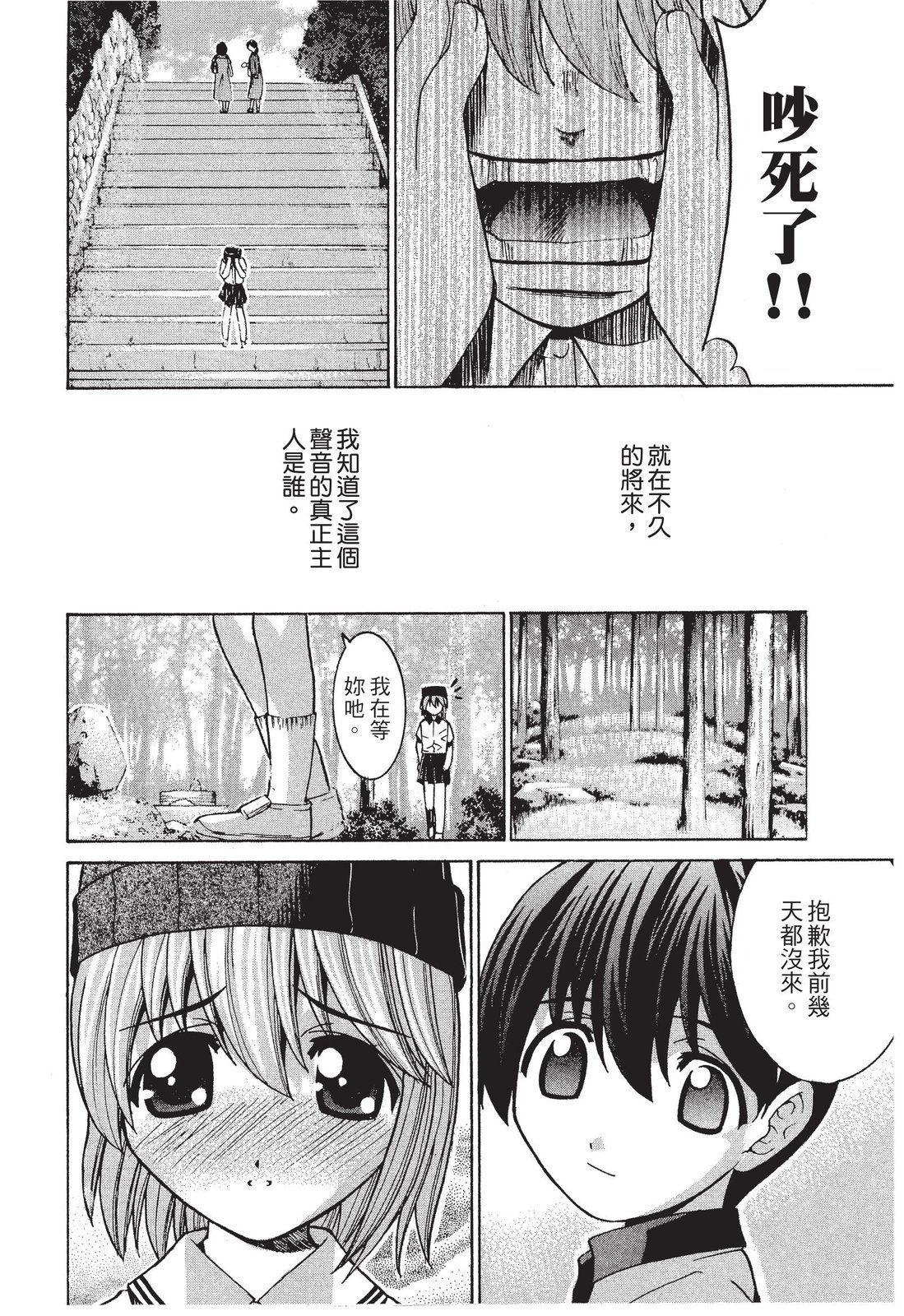 第117页