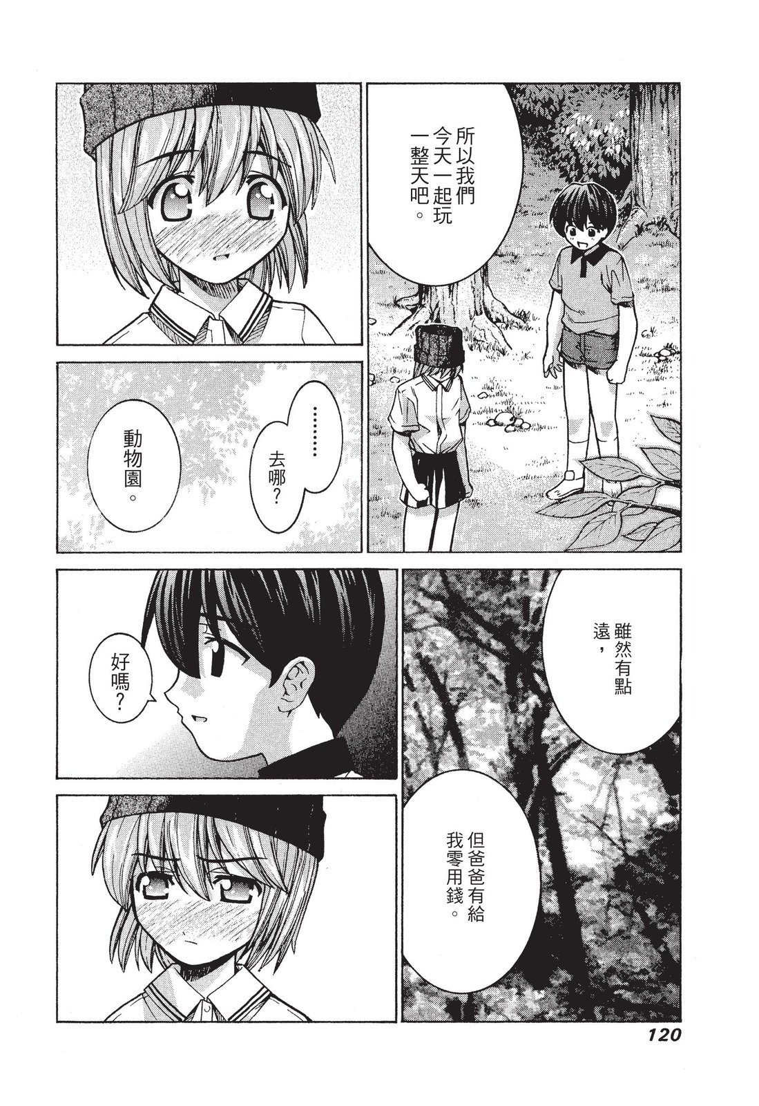 第119页