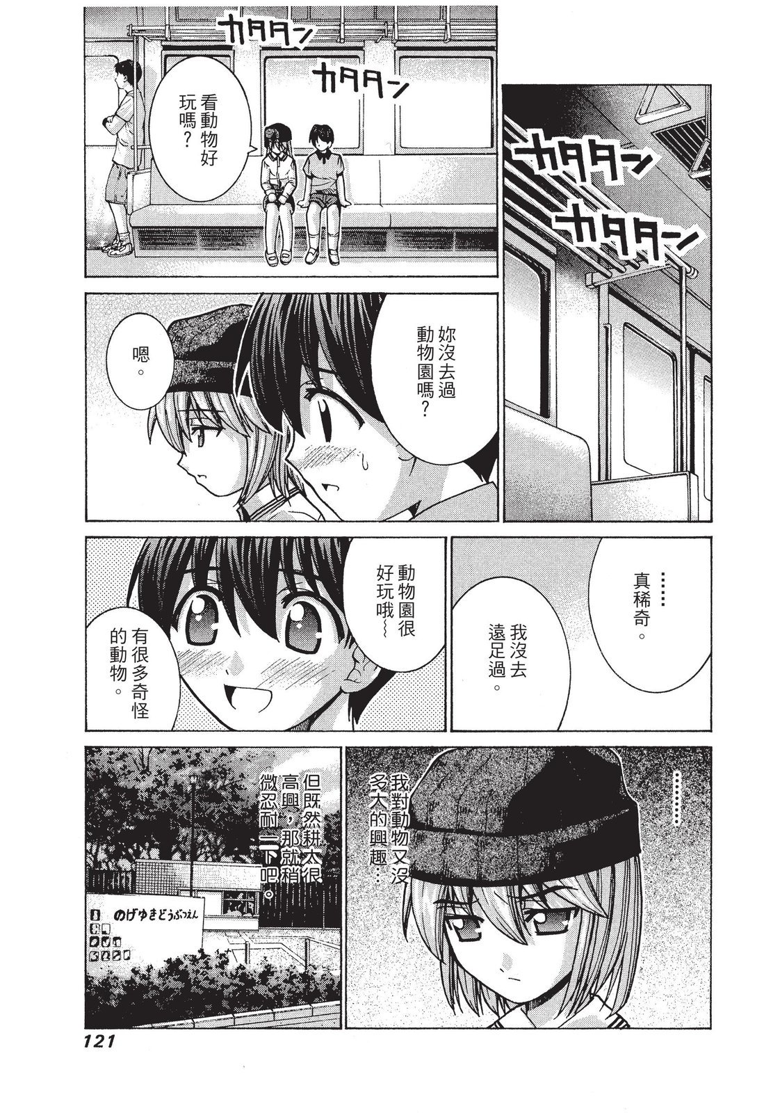 第120页