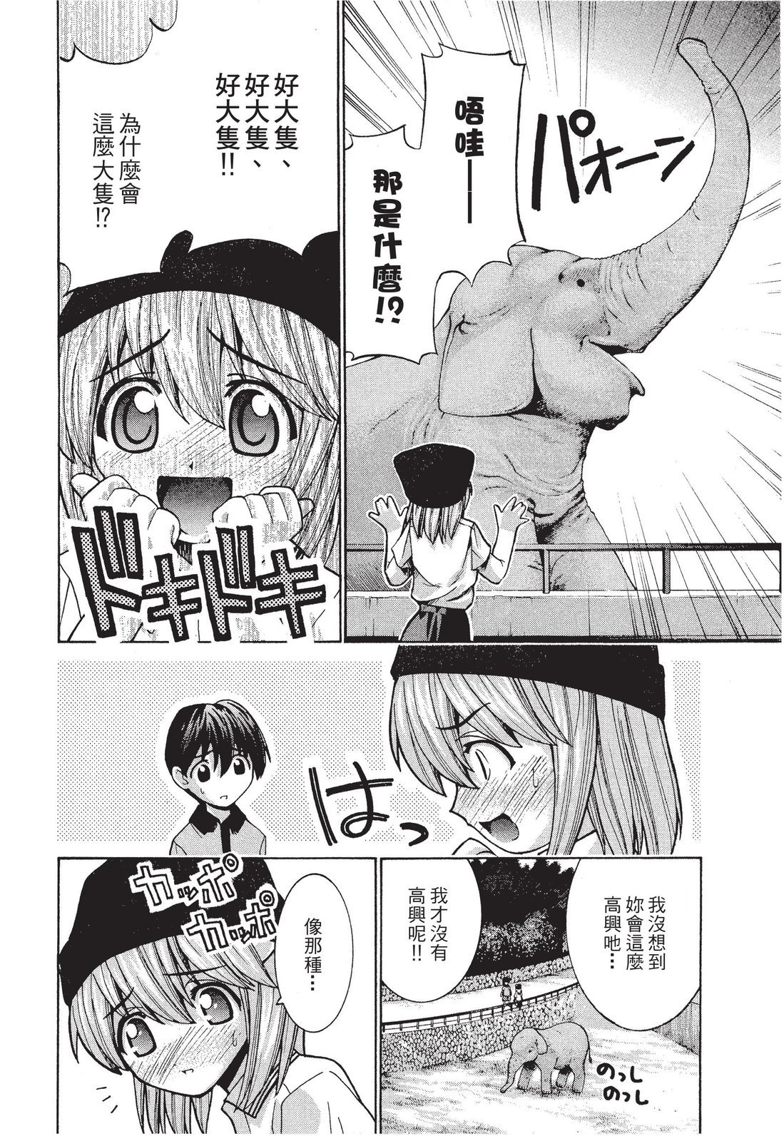 第121页