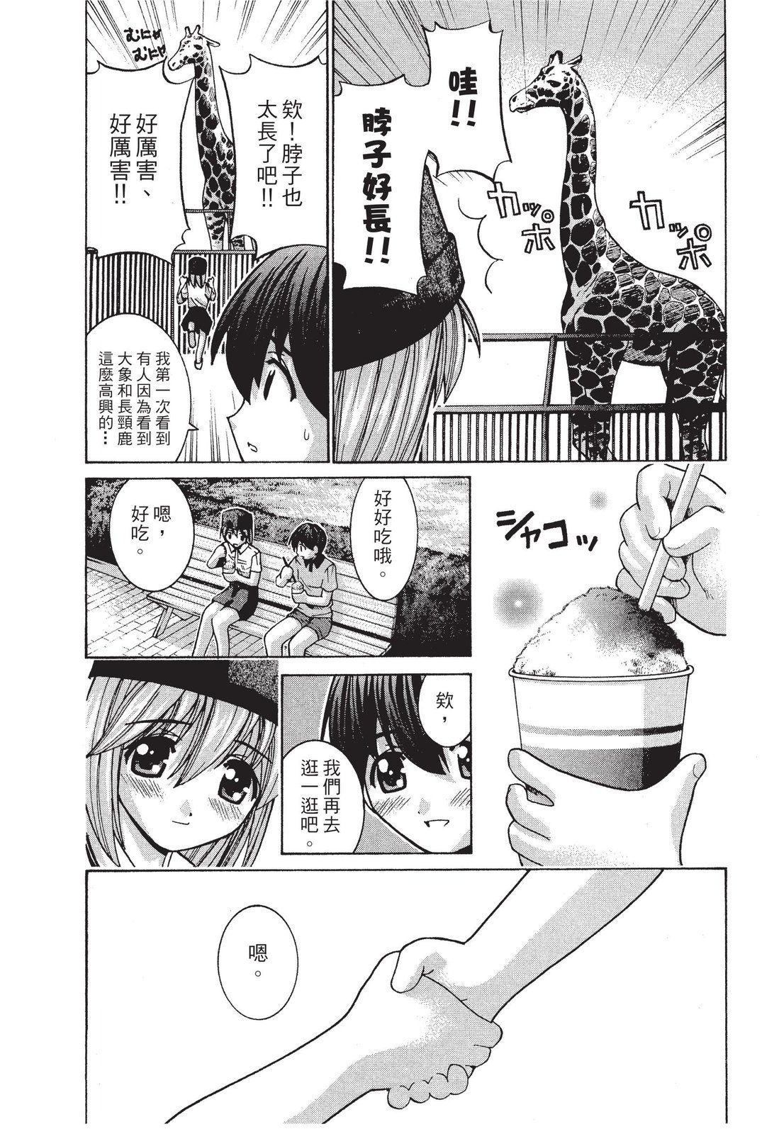 第122页