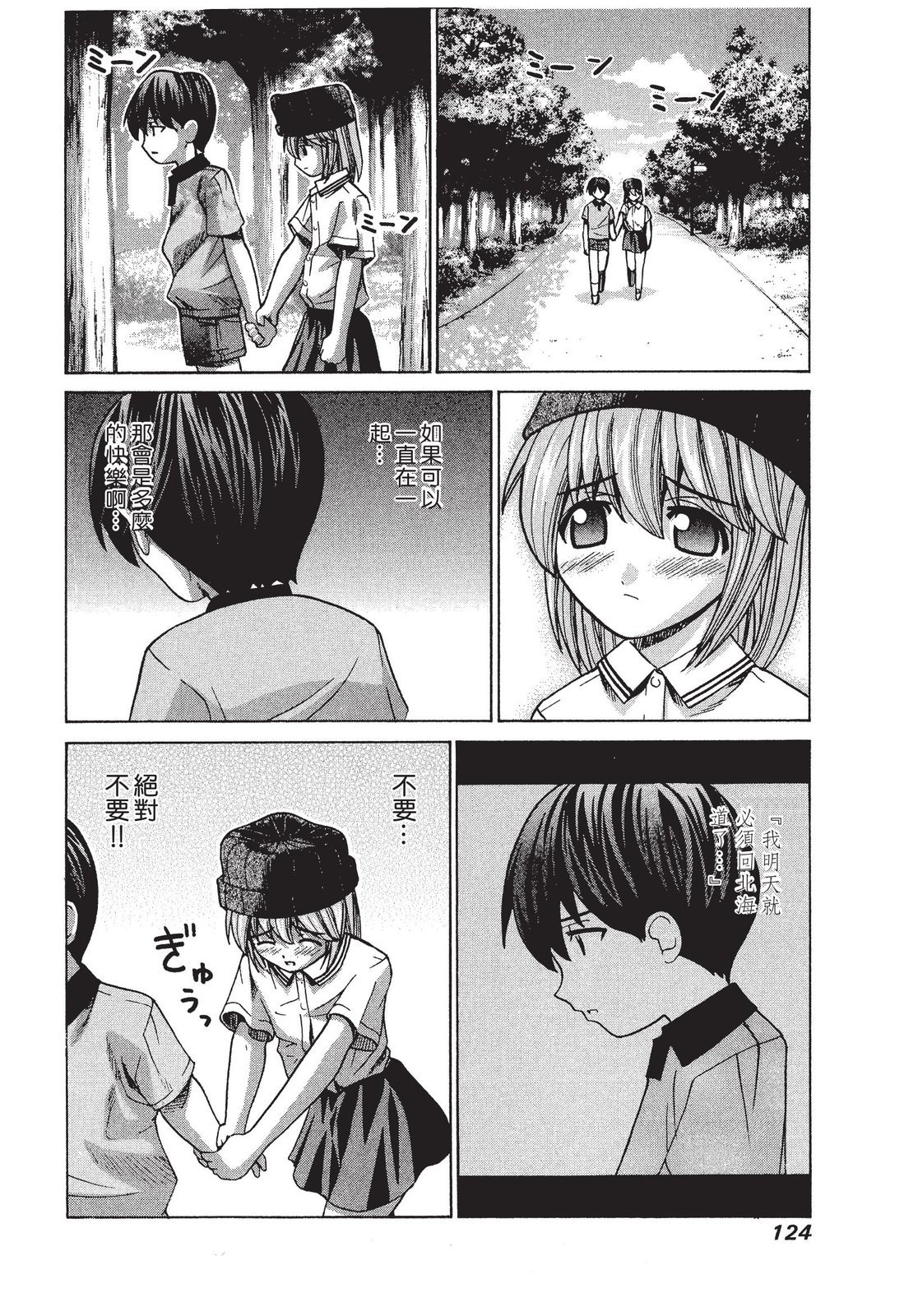 第123页