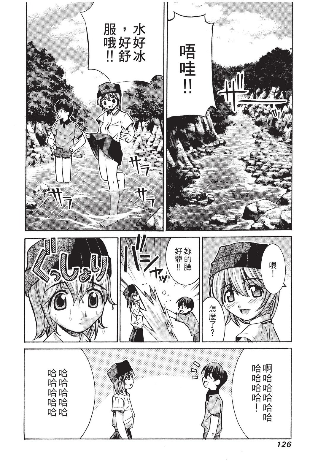 第125页