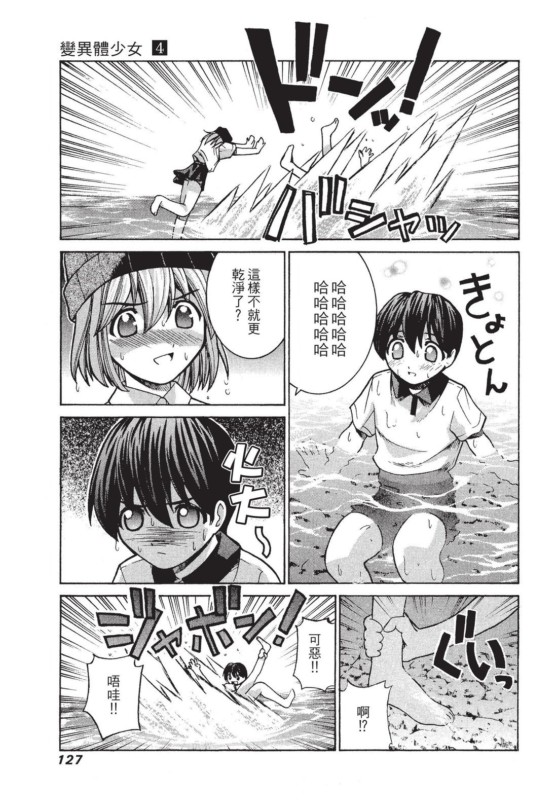 第126页