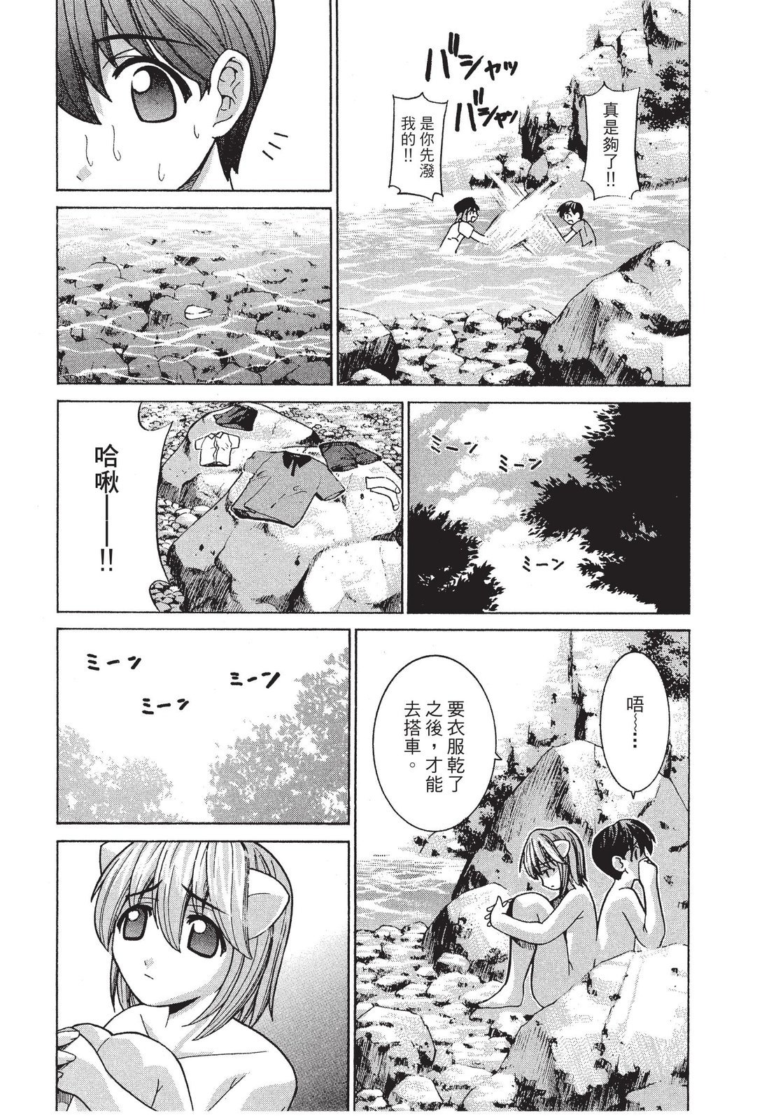 第127页