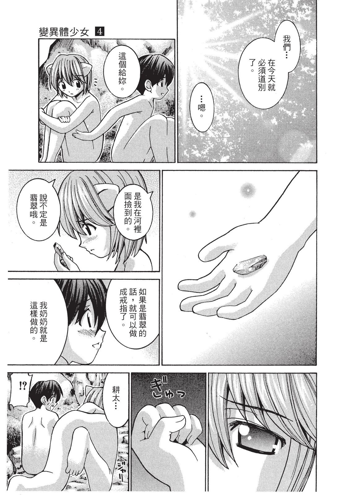 第128页